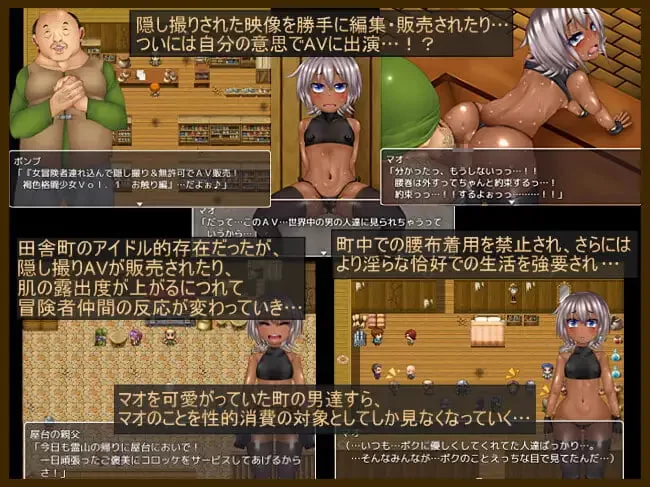 [RPG官中PC无码CV NTR]玛奥与堕落之街 無知っ娘マオと堕落の… [1+1.5G][百度盘]