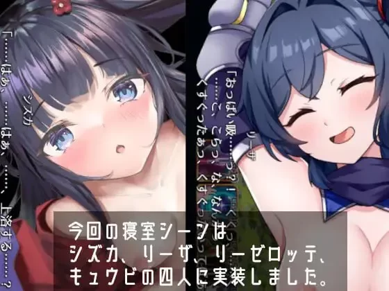 PC【RPG/汉化】王都帝国もぎ戦記 v1.10 [1+1.62g][百度盘]