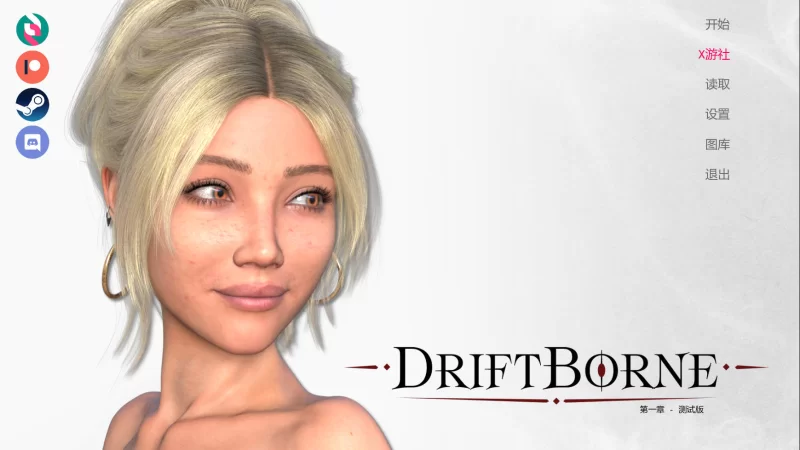 [双端/SLG/AI汉化/3D/更新/巨乳]漂泊宿命/Driftborne [Ep.2][6G] [1+6G][百度盘]