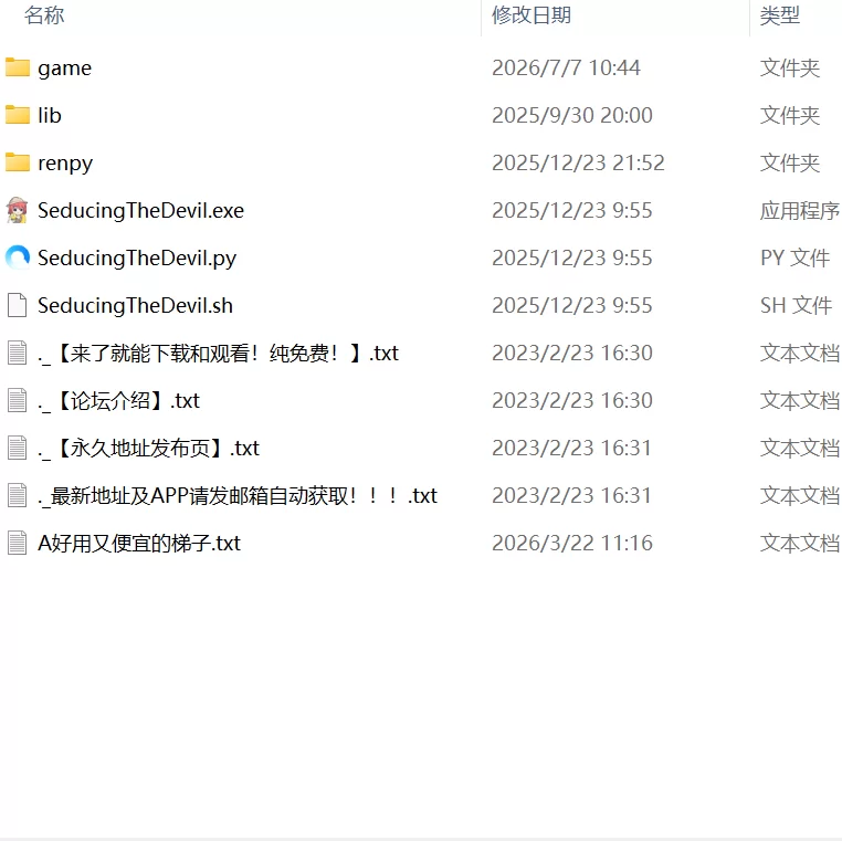 【更新SLG官中PC安卓】恶魔的诱惑v0.14 [2+14.3G+3.7G][百度盘]