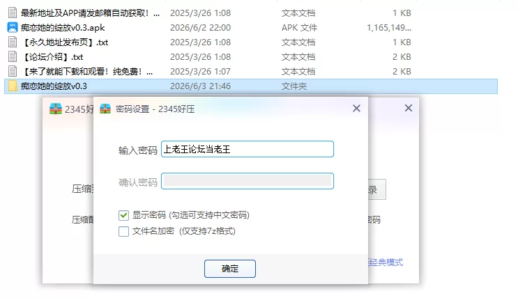 【PC+安卓欧美SLG/AI汉化/2D】痴恋她的绽放v0.3 [1+0.67G][百度盘]
