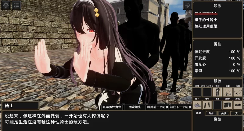 [PC/互动/汉化/3D/动态/催眠]催○騎士 [1+2.32G][百度盘]