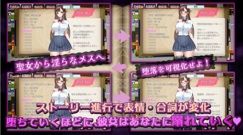 PC/禁断の寝取られ目録～聖女の仮面を剥がす淫らな禁書… [1+678m][百度盘]