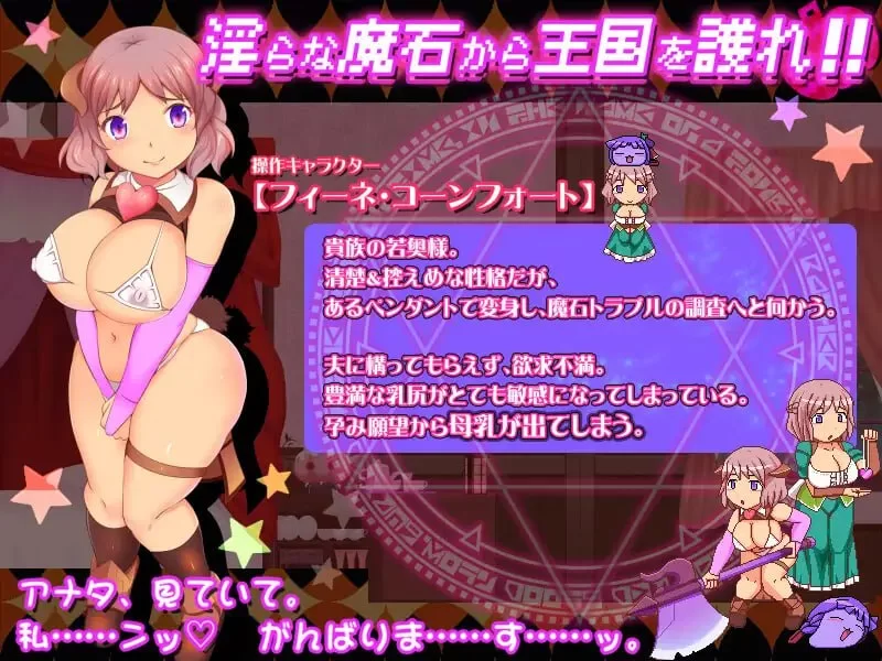 【ACT/生肉/PC/人妻】南瓜公主4 -夫人请用您的人妻子宫怀上… [1+730m][多种下载方式]
