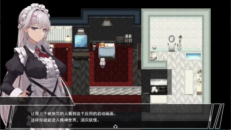 【PC】于深爱主人我的却被睡走这档事 ~ v1.0+汉化 [1P+1.7G][百度盘]