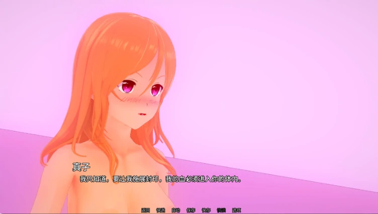 安卓+电脑【日系SLG/动态/乱伦】与你共度的时光 Ch.29步 [2+5.5G][百度盘]