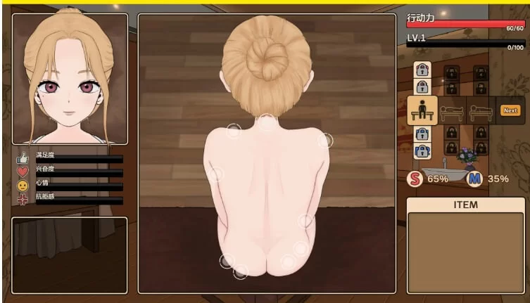 pc[SLG官中] 驯服按摩院：雅琳的故事 v0.8.2 官中版 [1+800mb][百度盘]