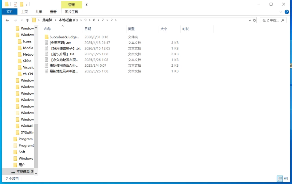 【新作/PC/RPG/汉化】魅魔与审判V1.0 [1+1.5G][百度盘]