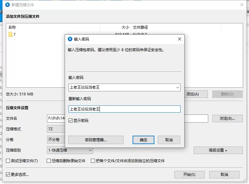 【安卓+PC/中文RPG/绿帽NTR】刀剑SAO~气息遮断魔法陷阱2 SAO [2+8G][百度盘]