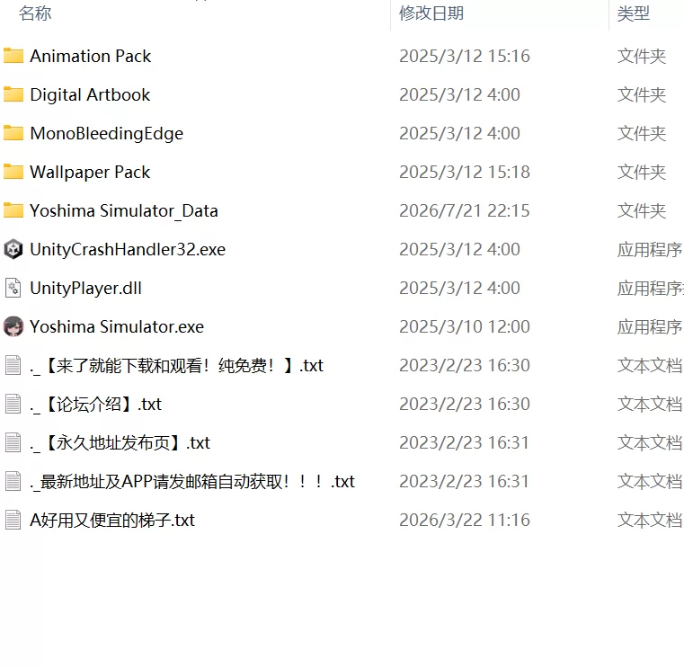 【SLG官中PC动态无码全DLC】吉岛：合租生活 [1+2.6G][百度盘]