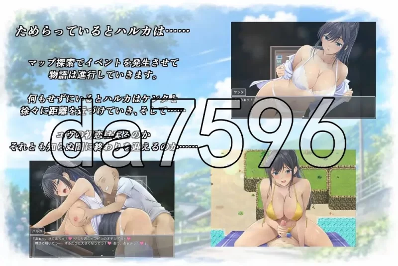 [日式SLG/更新] 夏天盛开的花 春色的花 夏に咲くAI汉化版 [1+810M][百度盘]