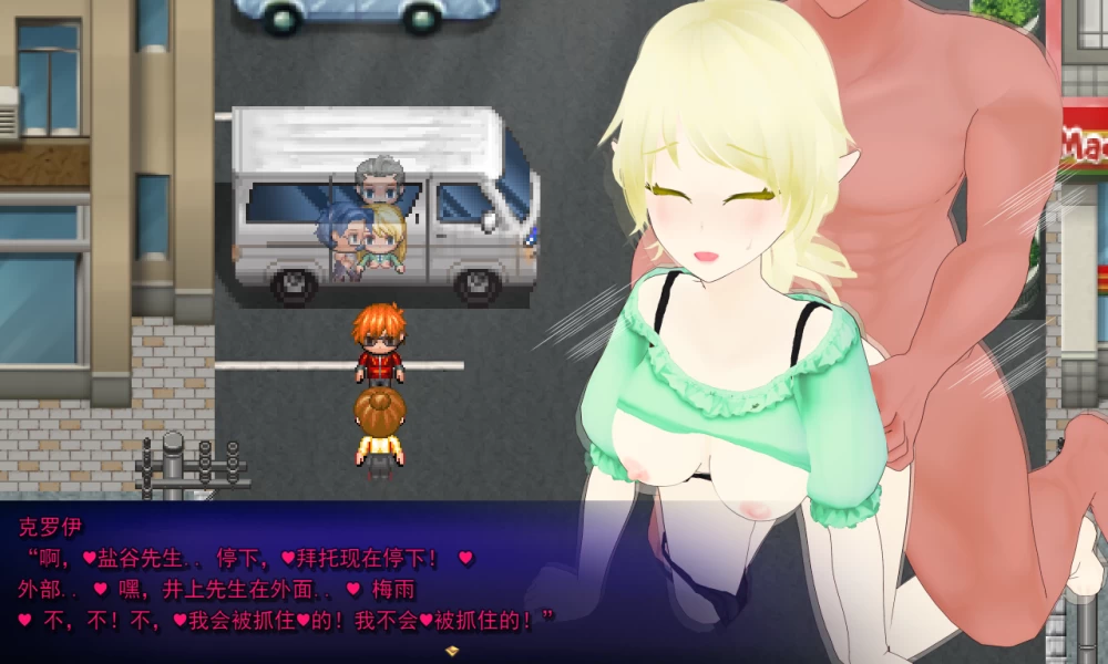【PC+NTR+RPG+NTL+MTool+堕落+调教+淫乱】精灵公主的NTR调教计划 [1+1428MB][百度盘]