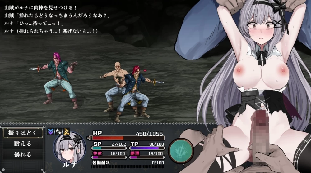 [PCRPG/凌辱]露娜与色欲的孤岛 ルナと色欲の孤島 demo AI汉化 [1+400mb][百度盘]