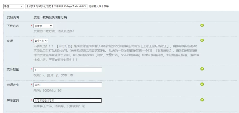 【欧美SLG/AI汉化/动态】大学生活 College Traits v0.8.3 PC+安卓 [1+577M][百度盘]