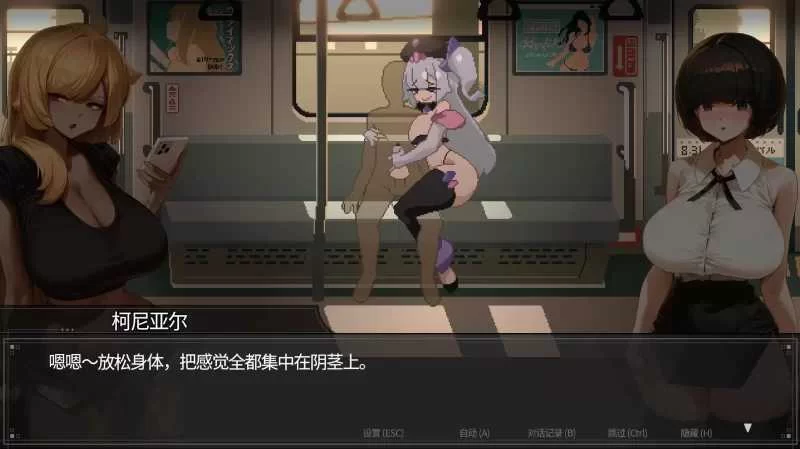[PC像素SLG]45号电车1.0.5.1官中步兵版+存档 [1+1.55g][百度盘]