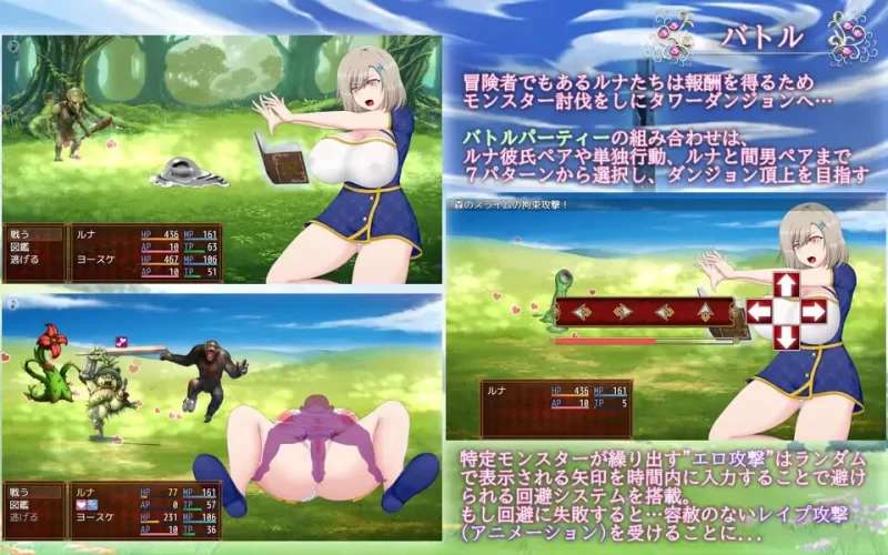 【精品RPGGPT3.5汉化PCv2.02】露娜NTR地下城债务偿还生活 [1+2.2G][百度盘]