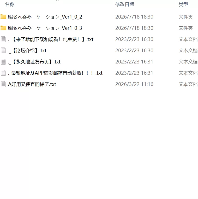 【更新SLG生肉PC安卓直装动态CV】被骗吞服交流v1.0.3 [1+299m][百度盘]