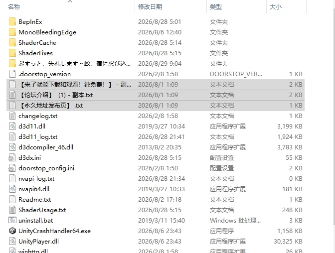 [日式3D/新作] 刺入失礼了。～蚊子 v3.2 内嵌AI汉化版 去码版 [1+1.70G][百度盘]
