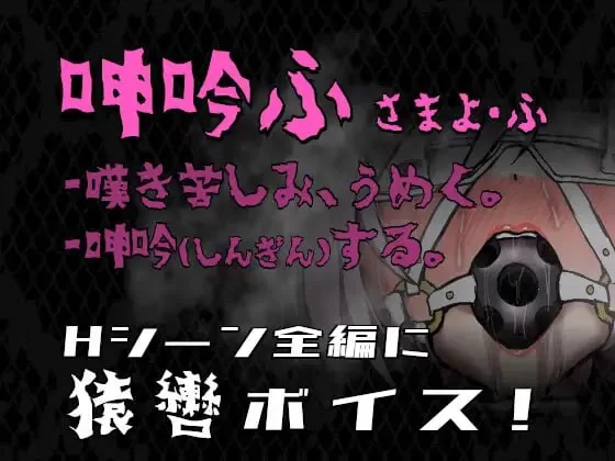 【ARPG生肉PC动态CVv1.0.5】公主于命运枷锁下的悲鸣 [1+419m][百度盘]