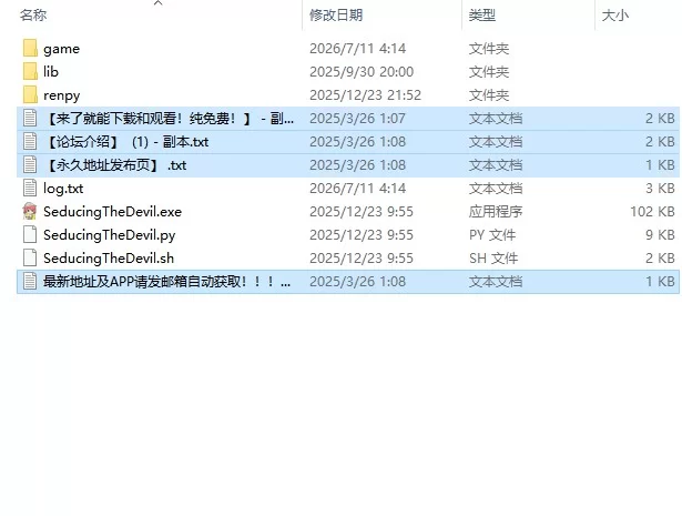 [SLG/动态/官中步兵] 引诱魔鬼 Seducing the Devil v0.14 Part2 PC+安卓 [1+18G][百度盘]
