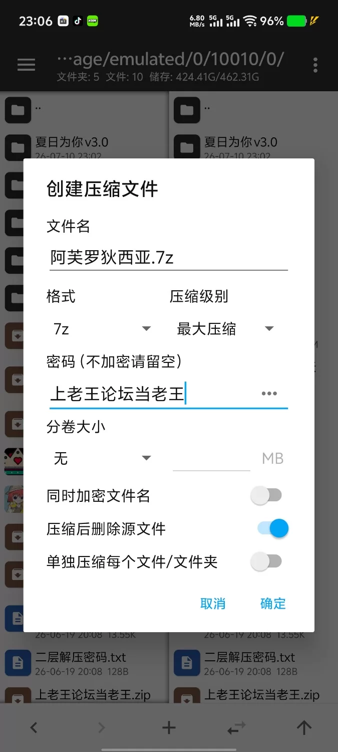 【pc/SLG/汉化】阿芙罗狄西亚的魅魔.第一章：亚子初次拥抱2026.07.04 [1+3.28G][百度盘]