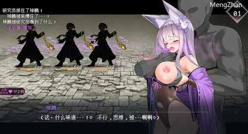 PC[RPG/战斗H/动态]夜樱姬谭 夜桜姫譚 v2402 AI汉化 [1+810m][百度盘]