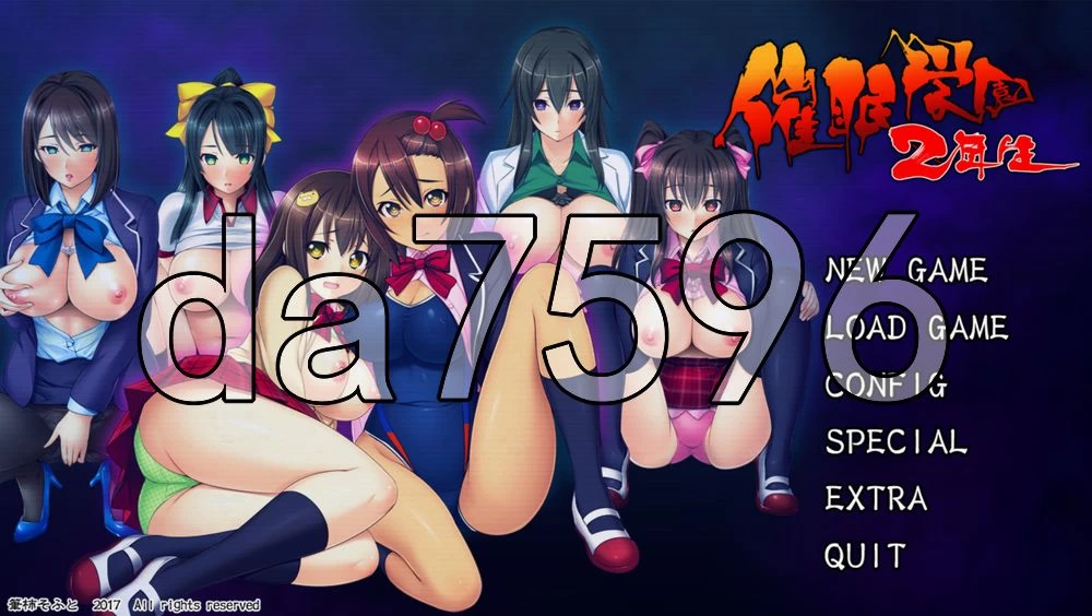 [日式ADV/新汉化] 催眠学园二年级生 催眠学園2年生 AI汉化版 [1+2.10G][百度盘]