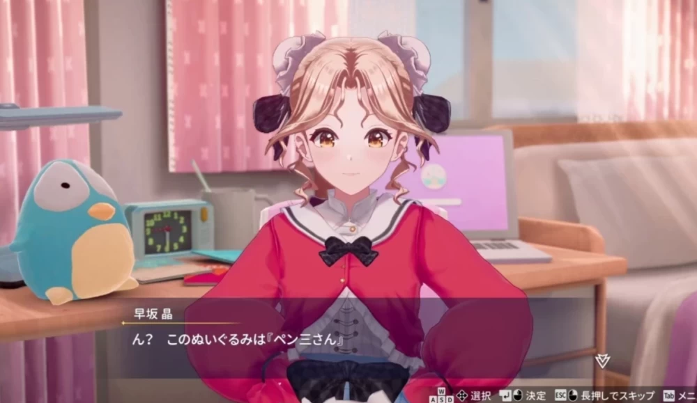[PC/日式SLG/3D×VR/动态] 脱衣麻将 – 超真实麻将 官中版+存档 [1+2.3G][百度盘]