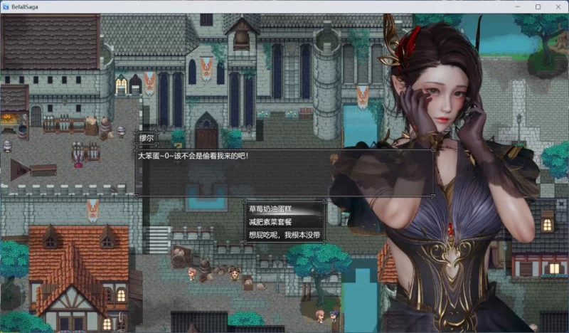 【PC+安卓/大型RPG】降临战纪/Befall Saga Ver1.08 官方中文版 [2+11G][百度盘]