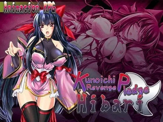 [2D日式忍者羞辱RPG机翻PC] 女忍者复仇帖 云雀  V2025-08-31 3.6GB [1+3.6G][百度盘]