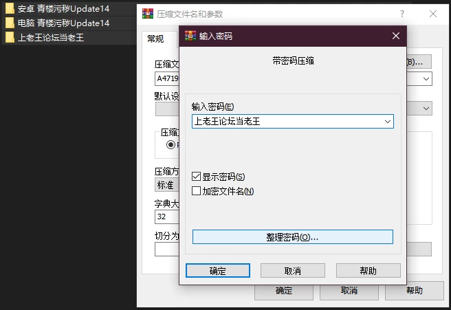PC+安卓–青楼污秽 Brothel Slop Update14 AI汉化版 [1+5.03G][百度盘]