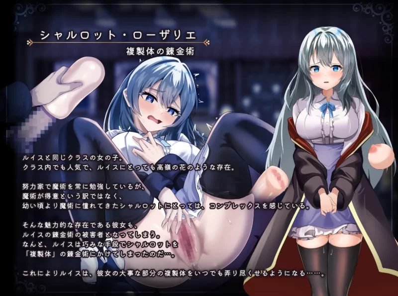 [RPG]魔术学院的落魄炼金术师2.0汉化版PC+安卓+作弊码 [2+5g][百度盘]