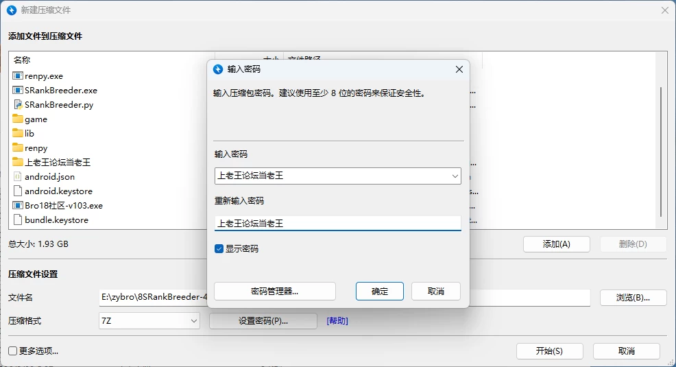 [PC+安卓/SLG/巨乳]S级繁殖者第4章 AI汉化版 [2+3.43G][百度盘]