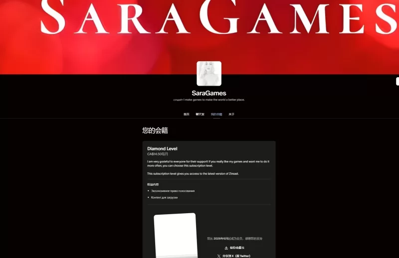 【自购】莎拉的游戏S1_1.5.1AI汉化版【PC+真人SLG/沙盒】SaraGame1 [3+7.8G][百度盘]
