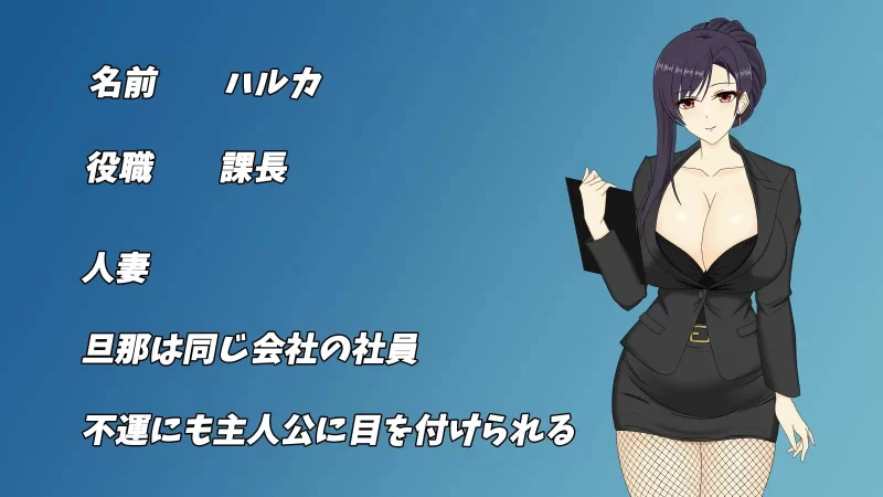 PC–人妻OLハルカ NTR社内不倫 [1+3.49G][百度盘]