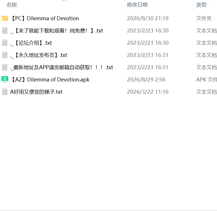 【SLGPC安卓AI汉化Ch.4 Ep.4】奉献的困境Dilemma of Devotion [1+5.6G][百度盘]