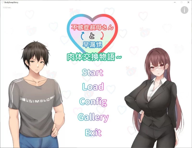 【日式SLG/PC】身体互换的故事 阿姨和你 DL官中版 【900M】 [1P+900M][百度盘]