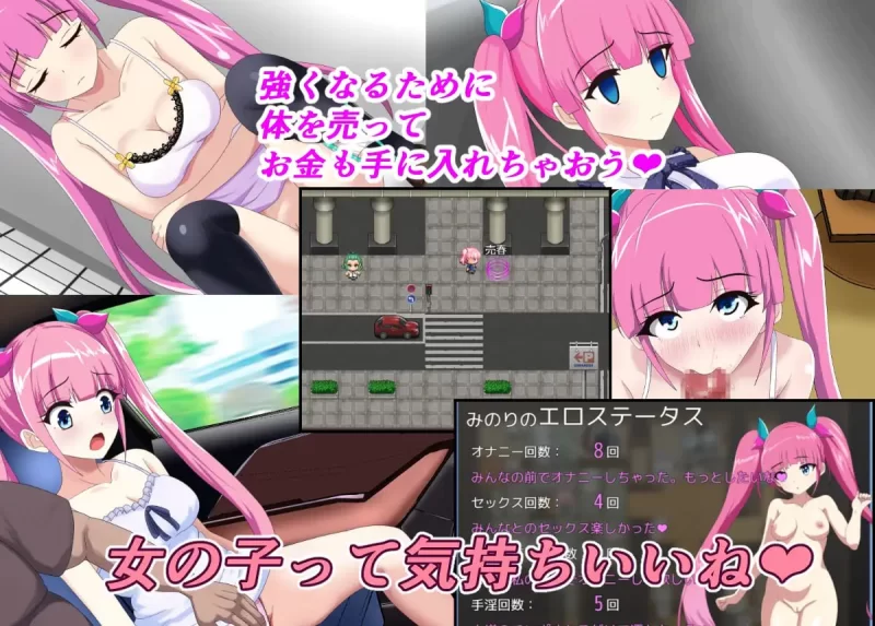 【RPG机翻动态PC】魔法少女米诺莉♂♀ [1+712m][百度盘]