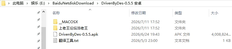 亚洲SLG/汉化/动态】欲望驱使 Driven by Desire v0.5.5 [1+8.24G][百度盘]