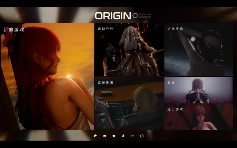 （双端slg新神作预定）ORIGIN 序章（itch首发热度超野猫一倍） [2+2+2G][百度盘]