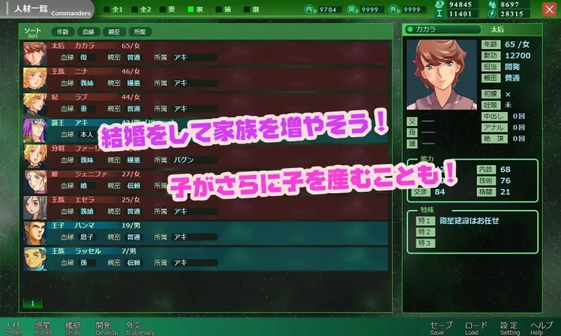 【爆款精品SLG精翻汉化PCCV动态v2.18X】八星帝 [1+3.1G][百度盘]