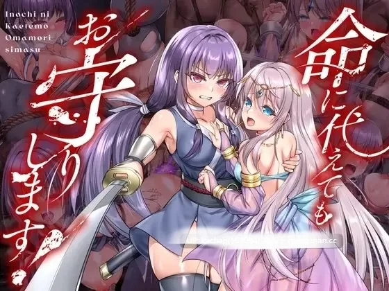 PC[RPG/官中/新作/存档] 死命必守！steam版 2026 年 7 月 16 日发售 [1+1.7G][百度盘]