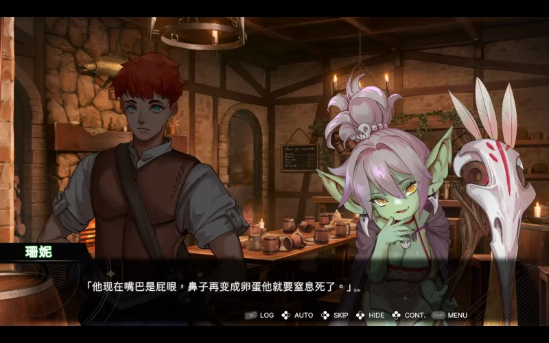 pc【日系RPG/官中/步兵】外族娘！请好好保护我吧Ver1.1.1+存档 [1+5.33G][百度盘]
