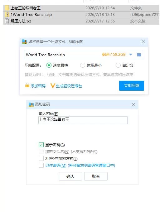 世界树牧场：精灵传承 World Tree Ranch: Elven Legacy [PC [1+1g][百度盘]