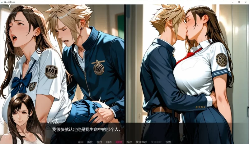 【pc+安卓】第一幻想 First Fantasies v1.08 测试版 [1+6.3g][百度盘]