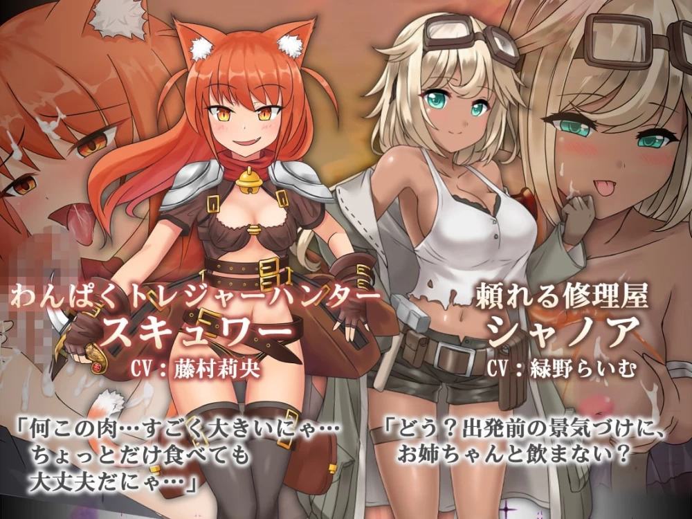 PC+安卓–苍色之光与魔剑锻造师 The Shimmering Horizon and Cursed B… [1+2.93G][百度盘]