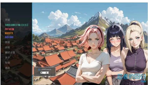 【SLG/pc+安卓】忍者的归来 V1.06a AI汉化官中步兵版 [2+4.44G][百度盘]
