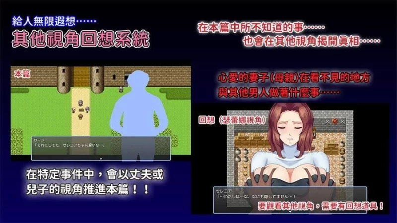[PC RPG/人妻/巨乳/NTR]敬虔圣女瑟蕾娜 敬虔なる圣女のセレニア 官中+存档 [1+511mb][百度盘]
