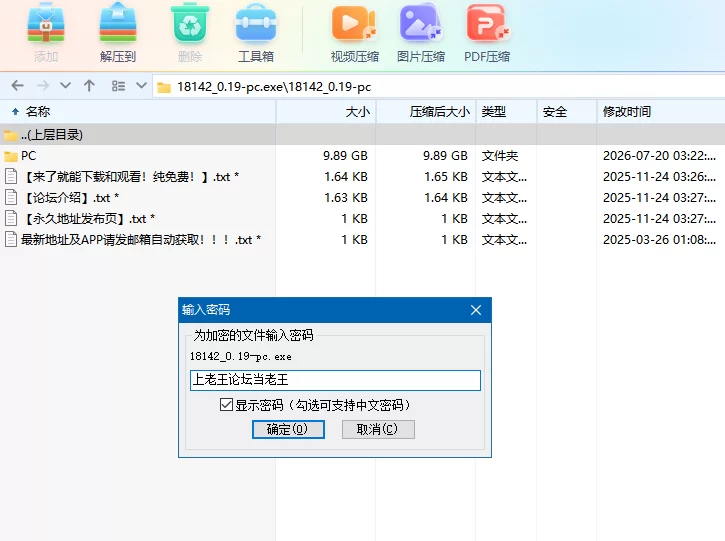 种马0.19AI汉化版【PC+欧美真人SLG精品/沙盒+画廊】The Stallion [4+9.91G][多种下载方式]