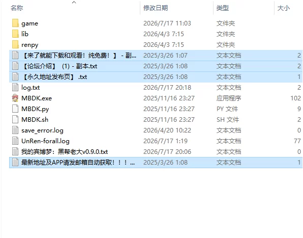 【精品SLG/汉化/动态】我的宾博梦：黑帮老大 v0.9.0 PC+安卓 [1+10.6G][百度盘]